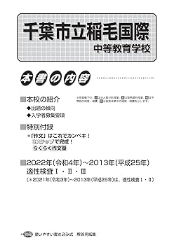 【年中教材2023】 Amazon.co.jp: 改訂版 特別支援の算数教材 中級編 () : 赤塚智美